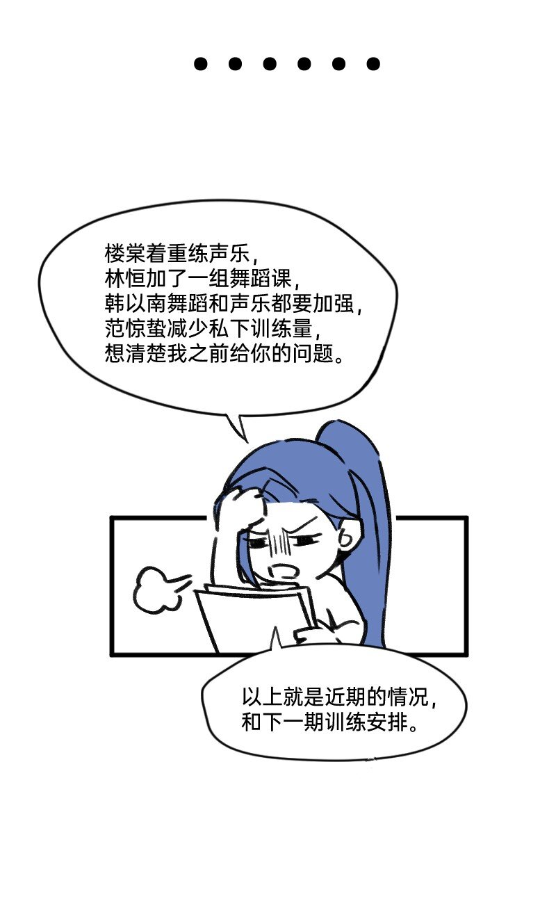 31 我懂你-第31话