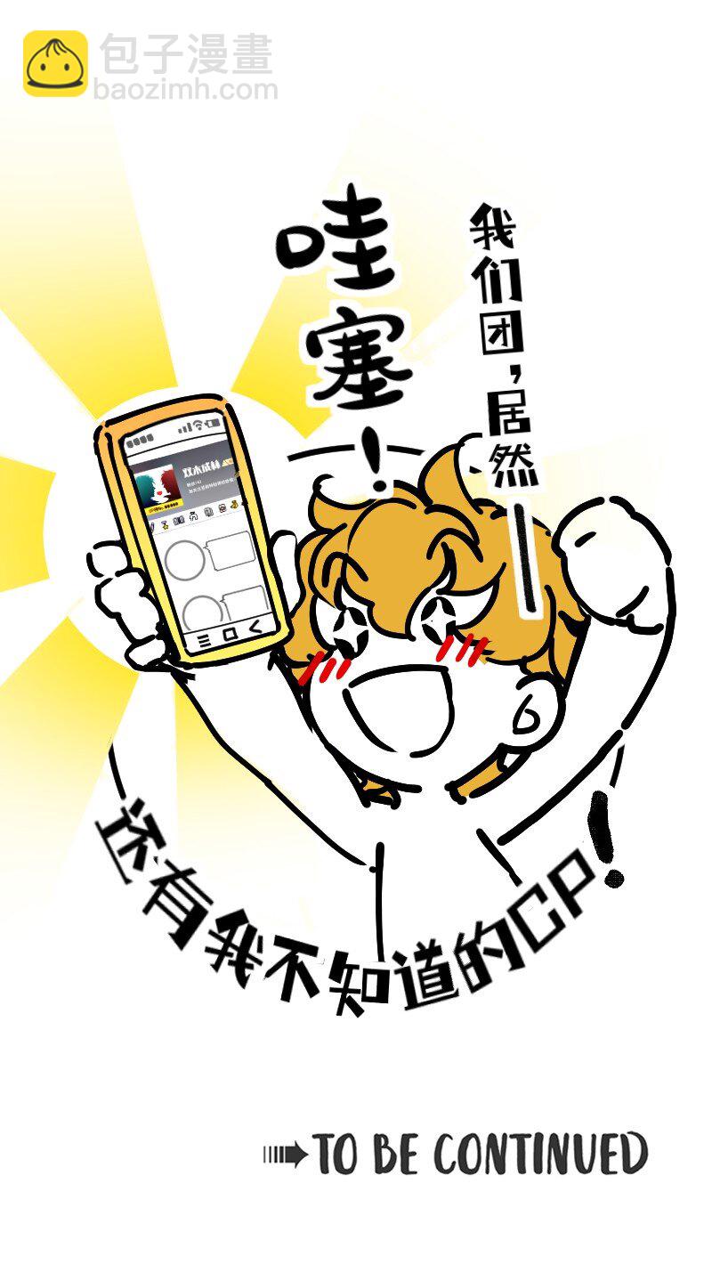 33 修改策略-第33话