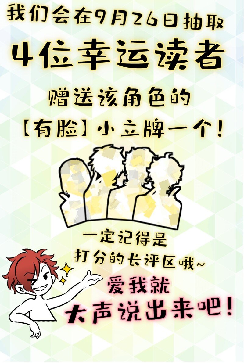 33 修改策略-第33话