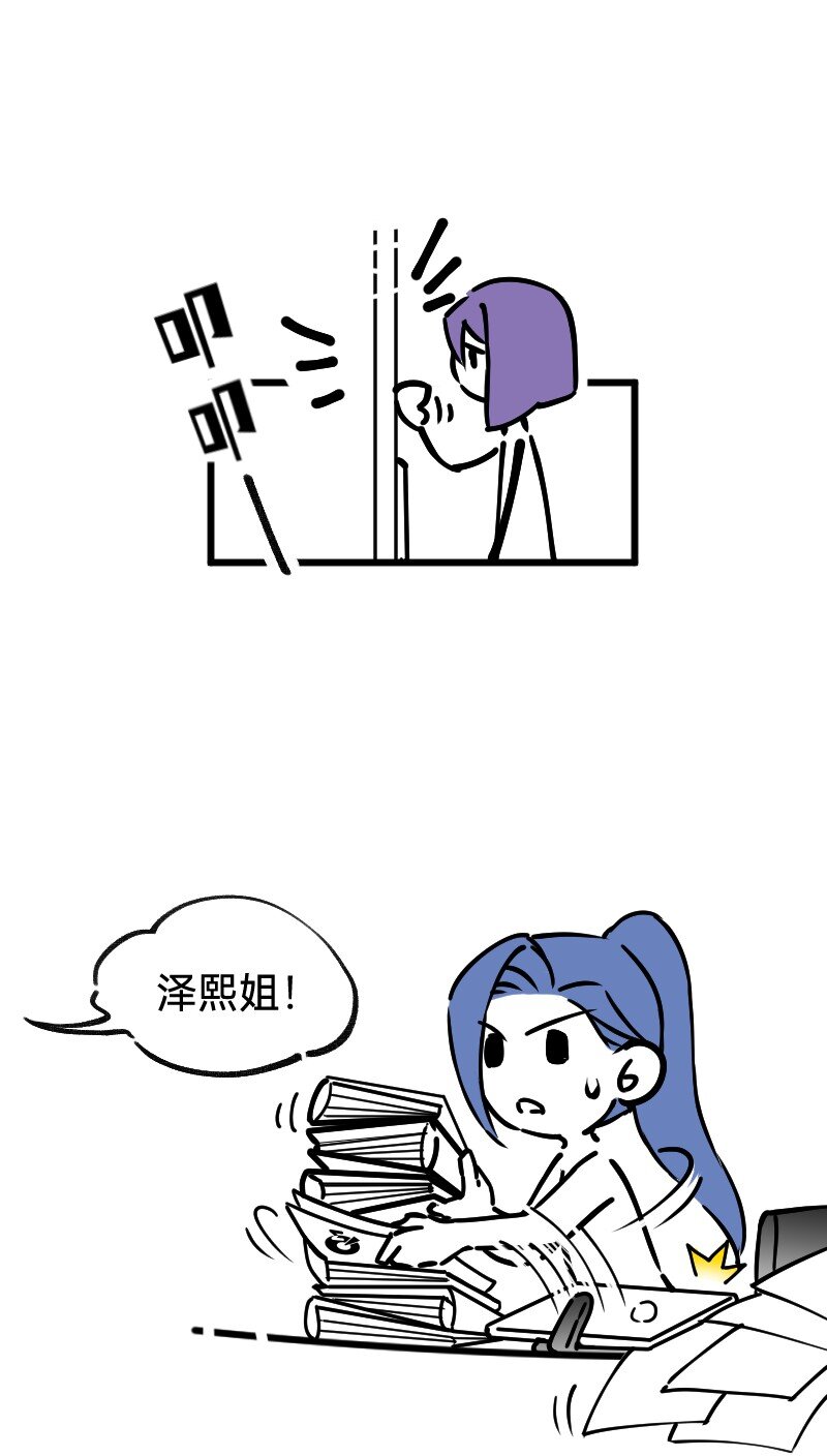 33 修改策略-第33话