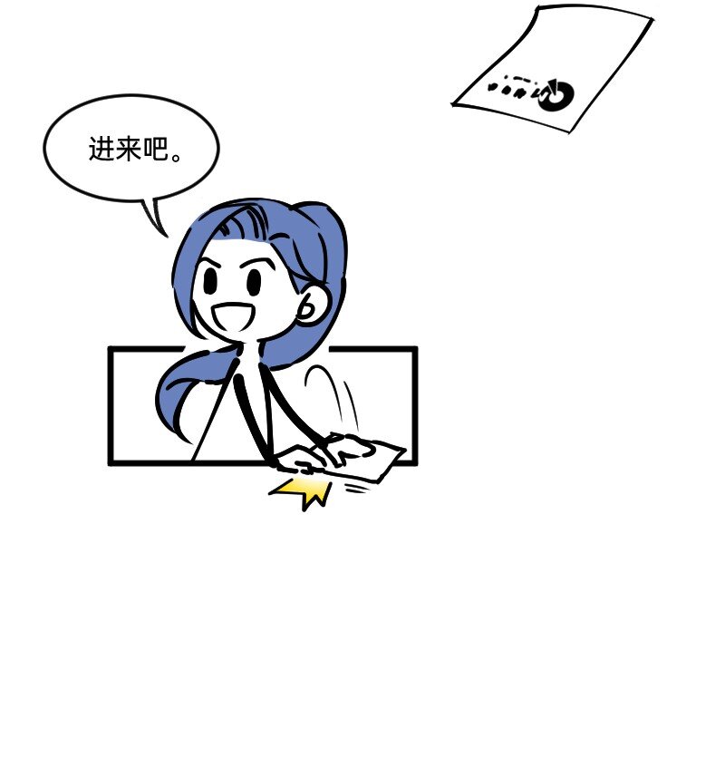 33 修改策略-第33话