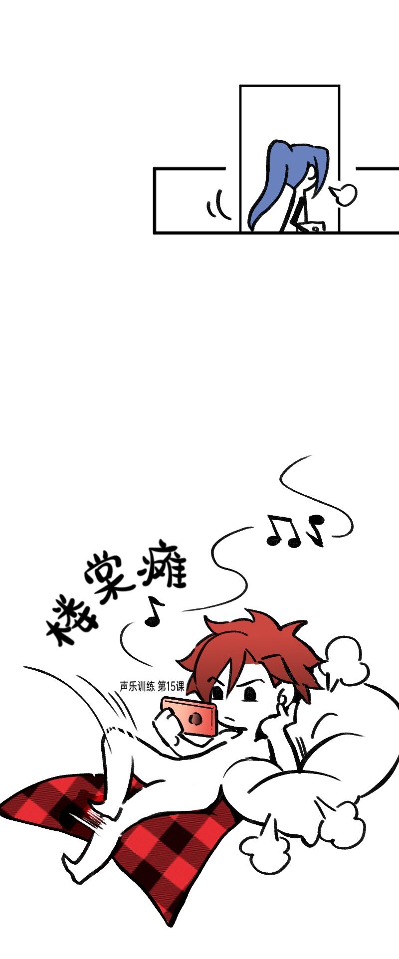 35 好老板-第35话