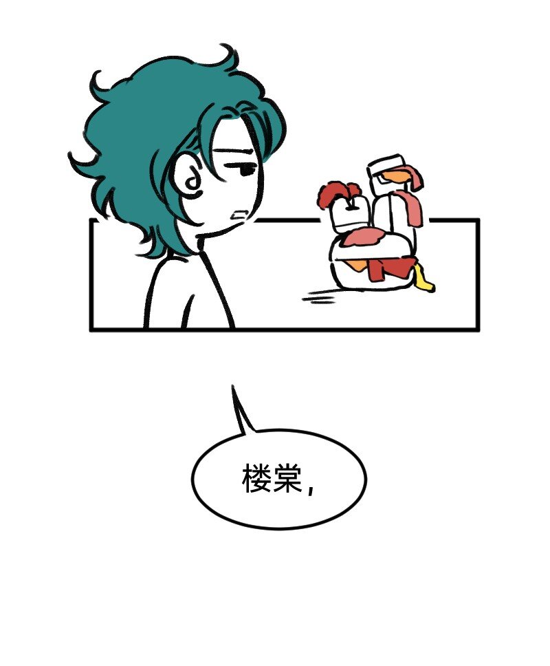 35 好老板-第35话