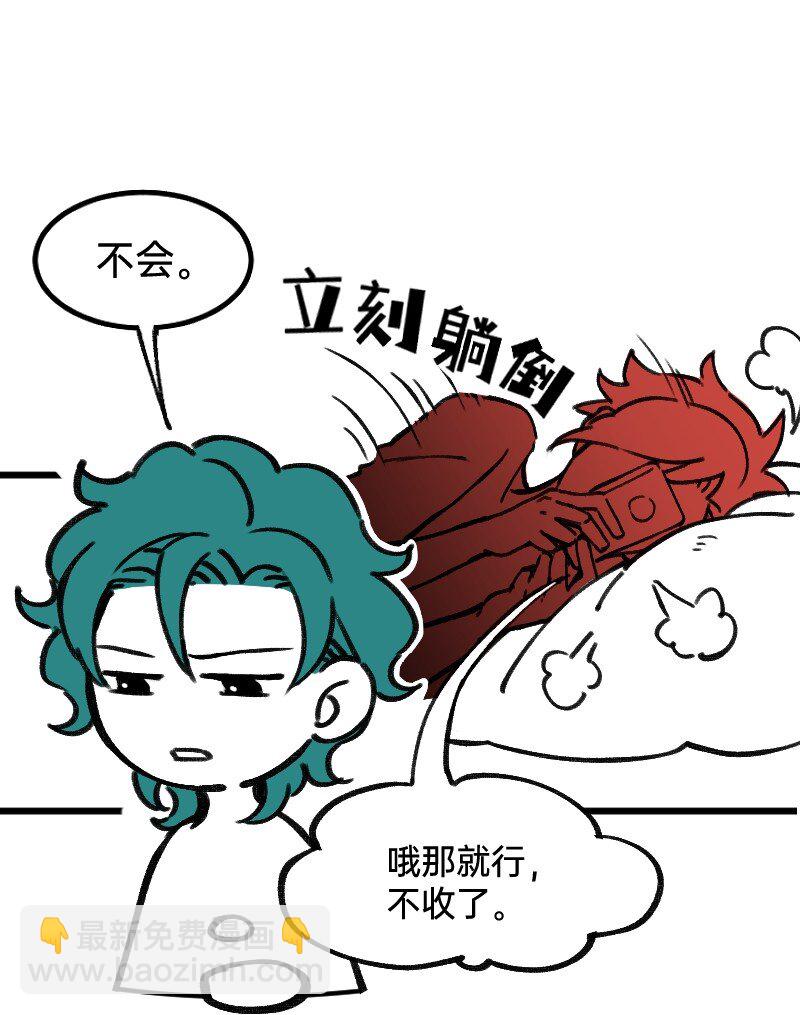 35 好老板-第35话