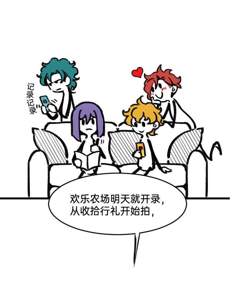35 好老板-第35话