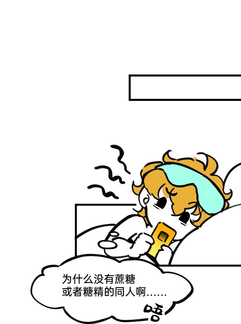 37 林恒是什么属性-第37话