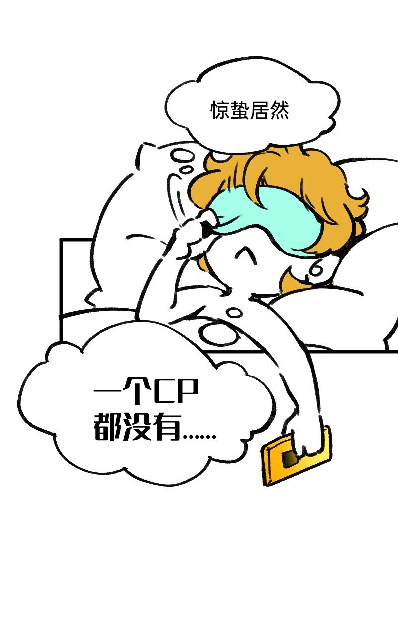 37 林恒是什么属性-第37话