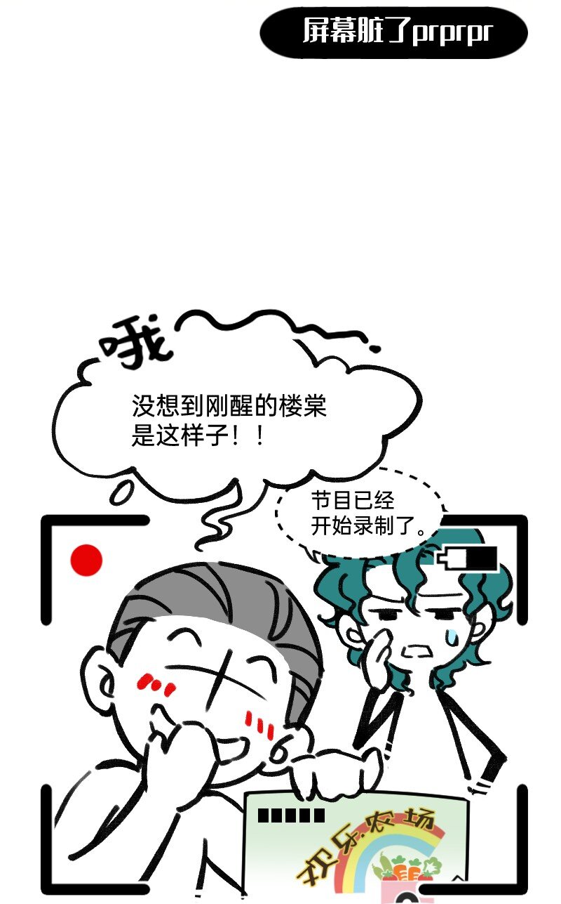 39 这能播吗-第39话