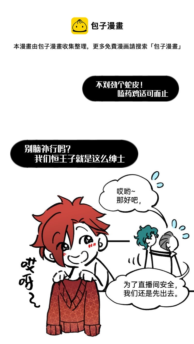 39 这能播吗-第39话