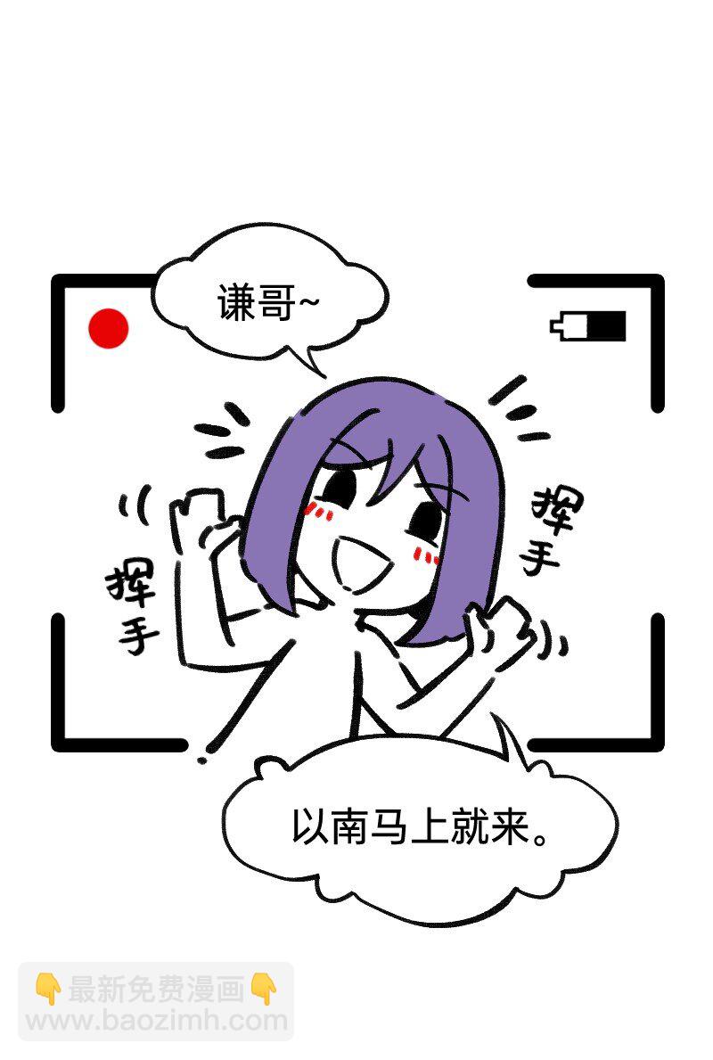 39 这能播吗-第39话