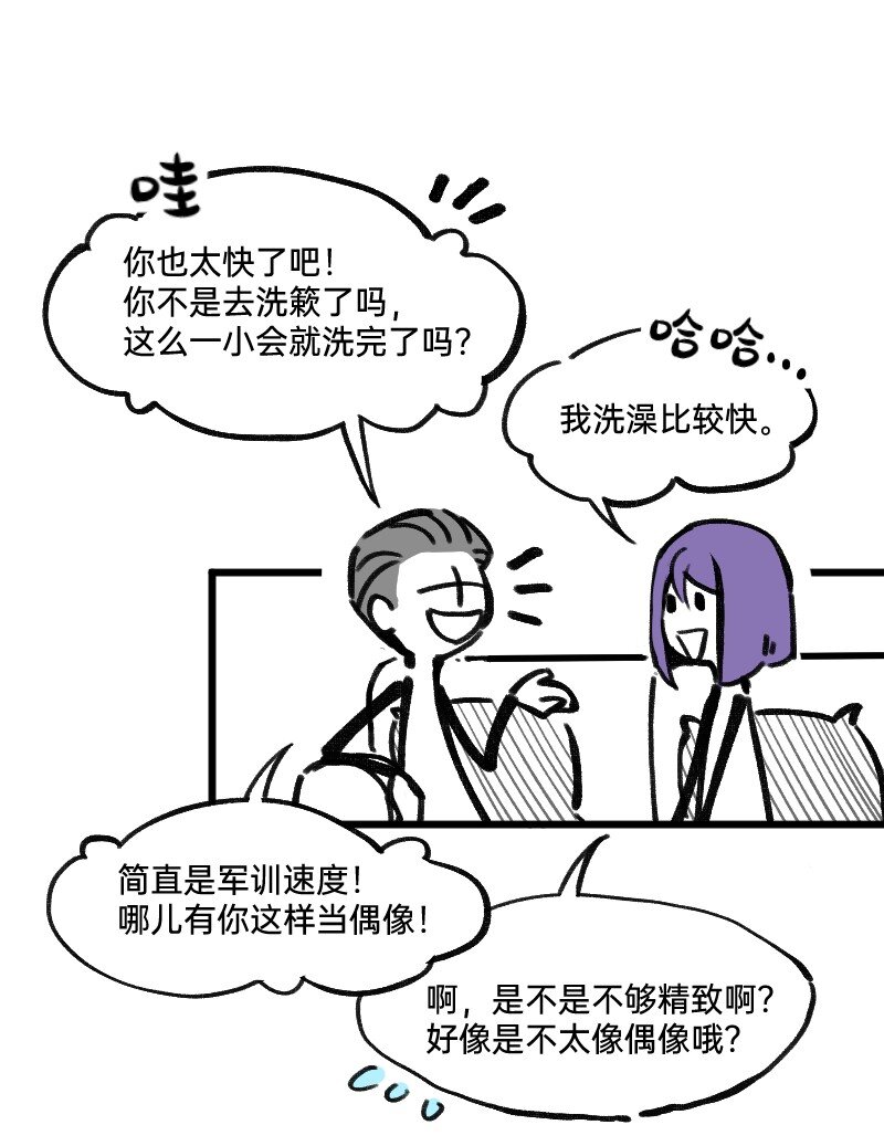 39 这能播吗-第39话