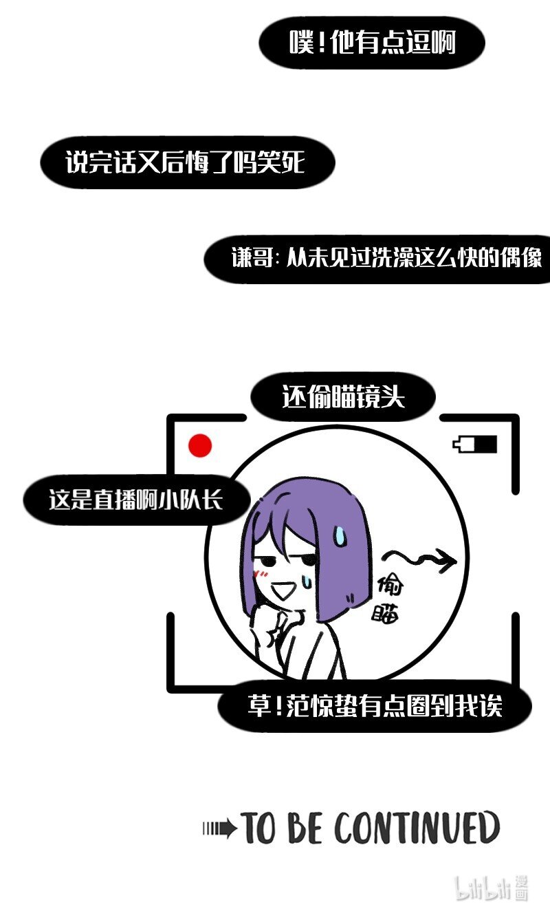 39 这能播吗-第39话