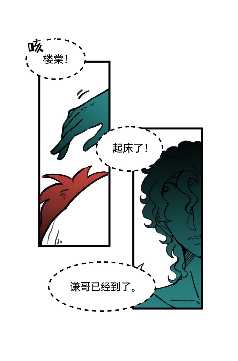 39 这能播吗-第39话