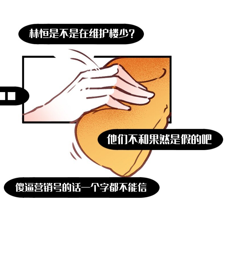 39 这能播吗-第39话
