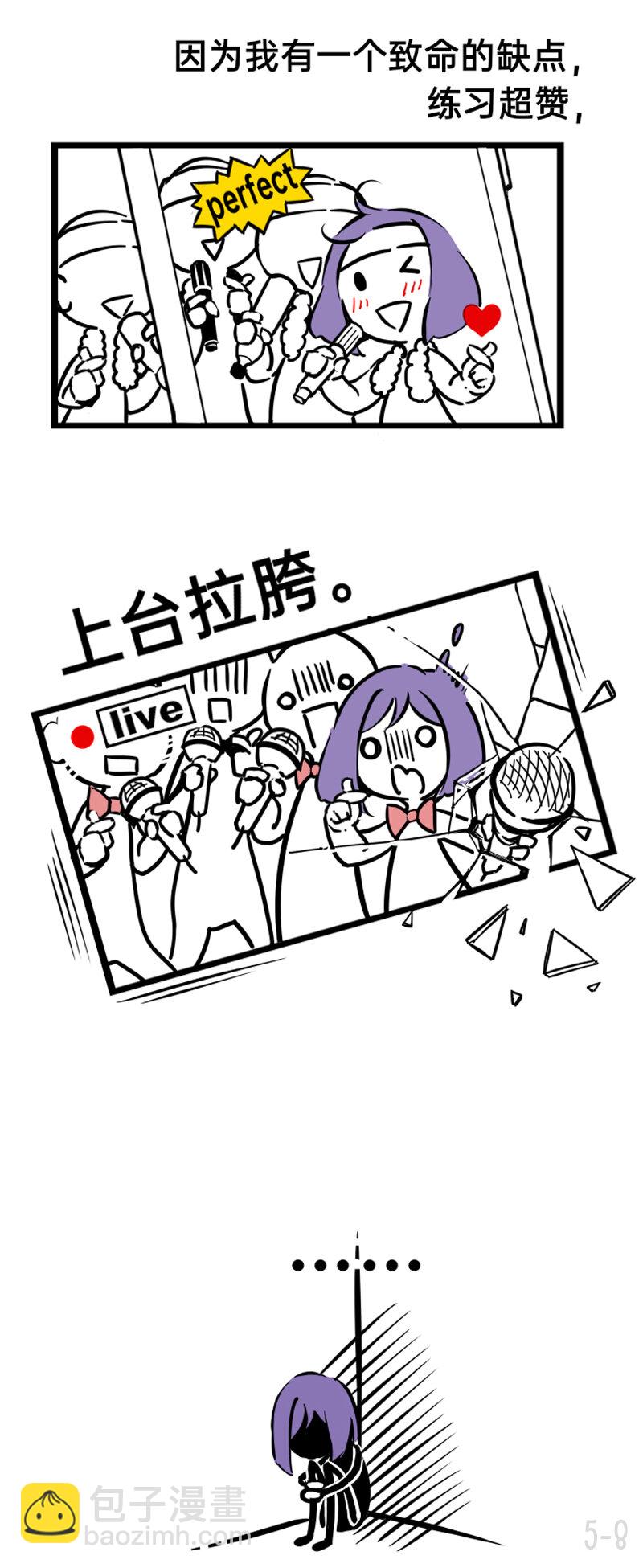 05 这还用考虑吗-第5话