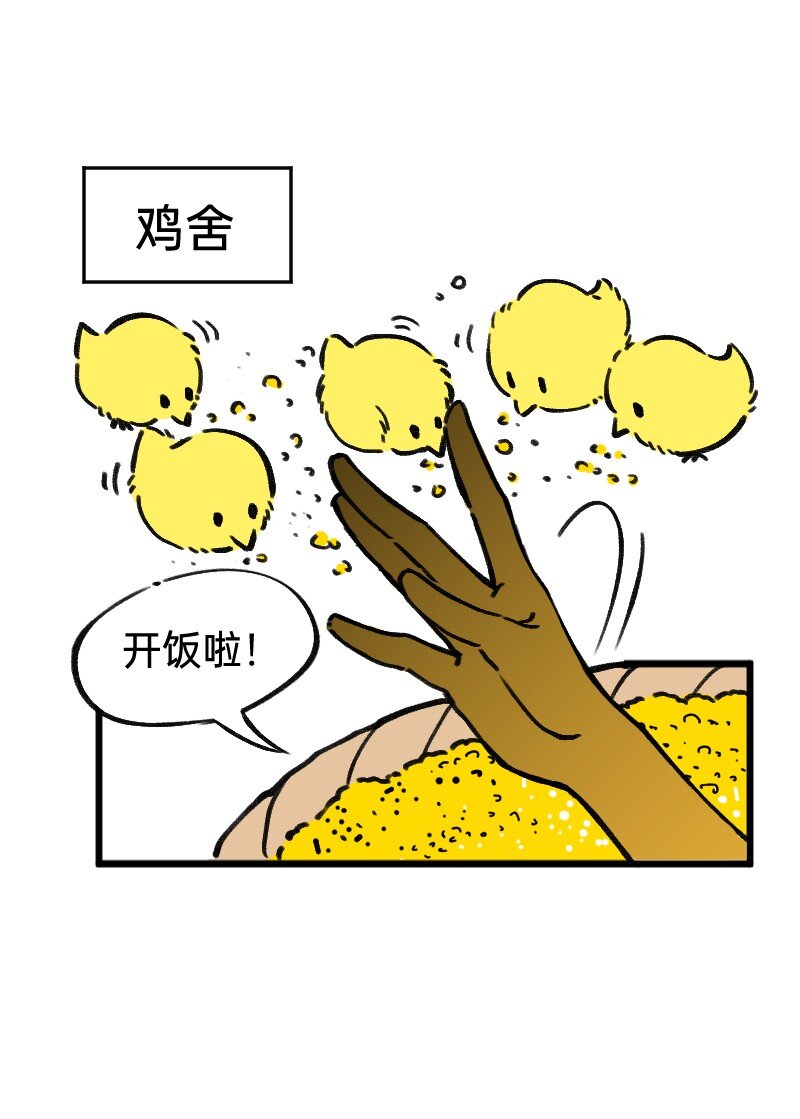 41 熟手？人妻？-第41话