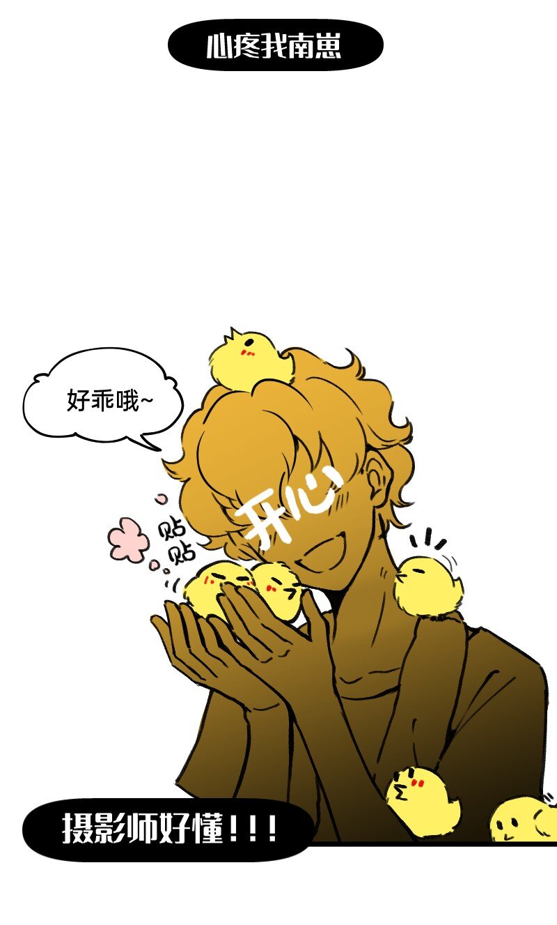 41 熟手？人妻？-第41话
