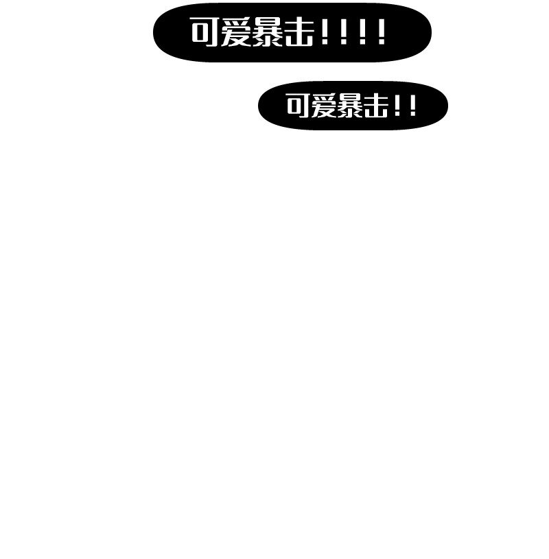 41 熟手？人妻？-第41话