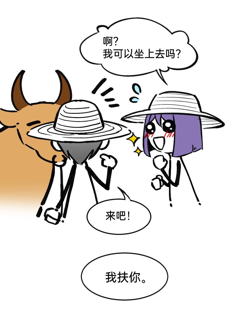 41 熟手？人妻？-第41话