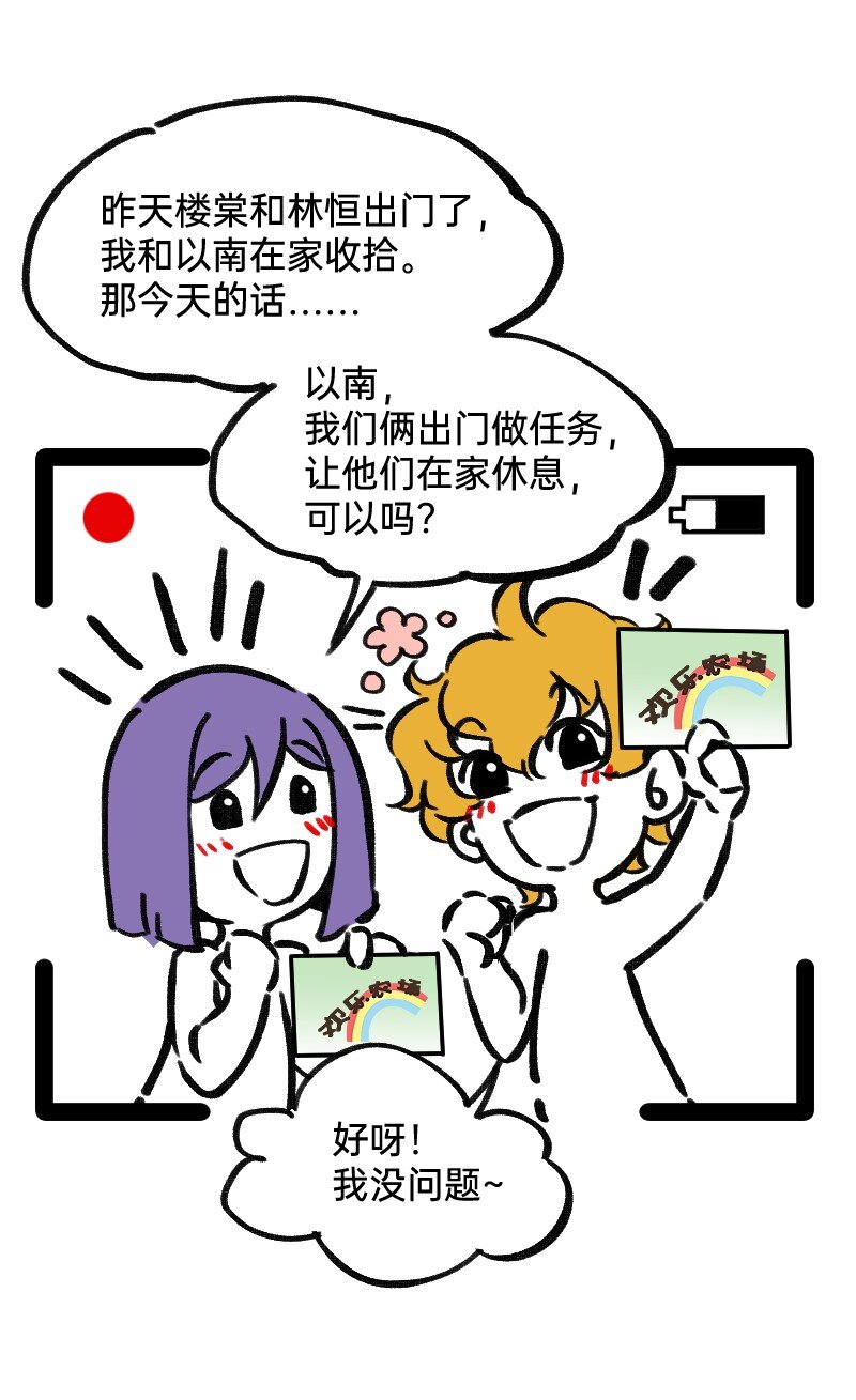 41 熟手？人妻？-第41话