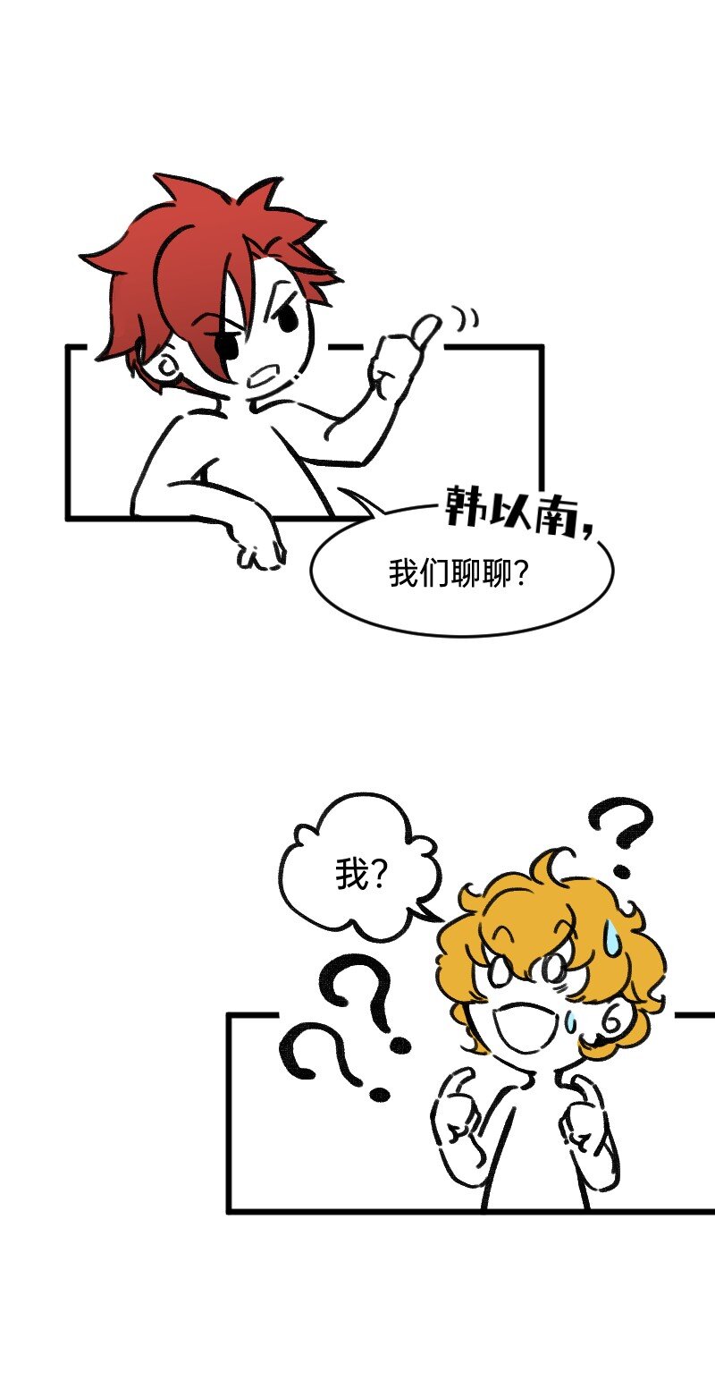 43 场面失控-第43话
