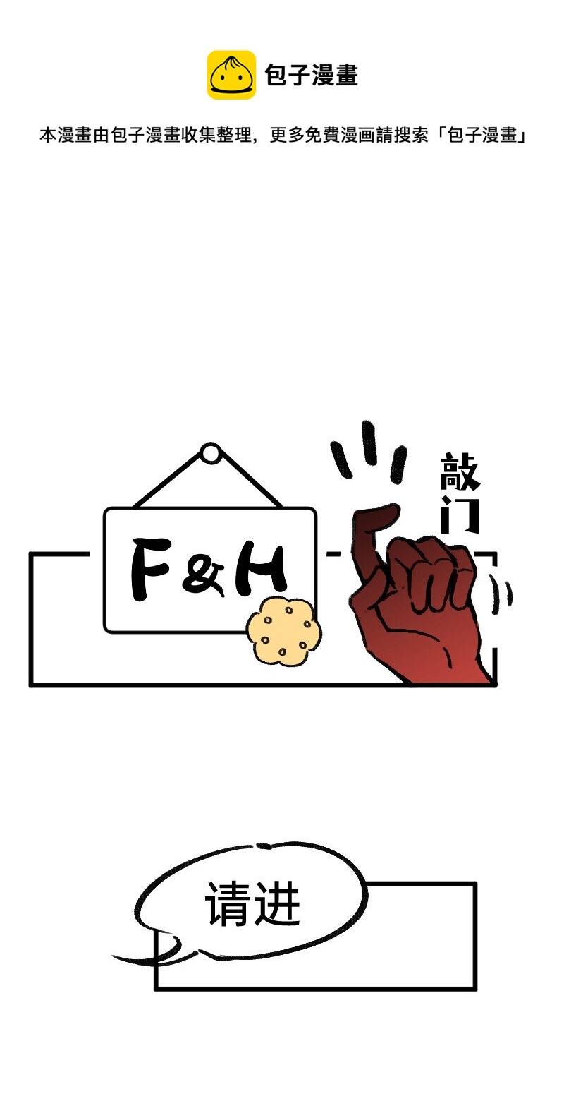 43 场面失控-第43话