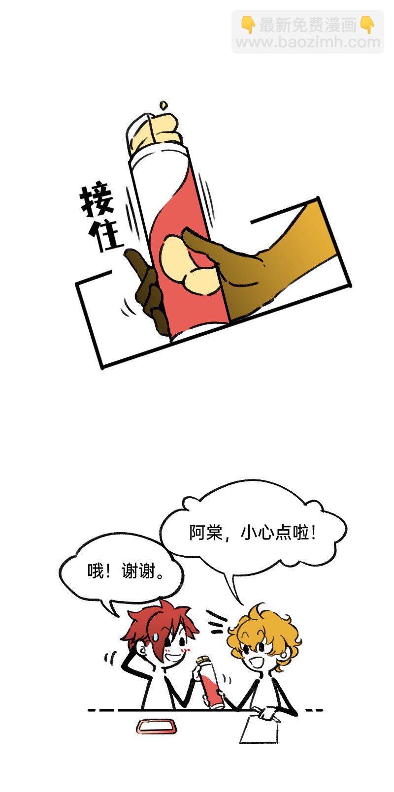 45 爱思考并非好习惯-第45话