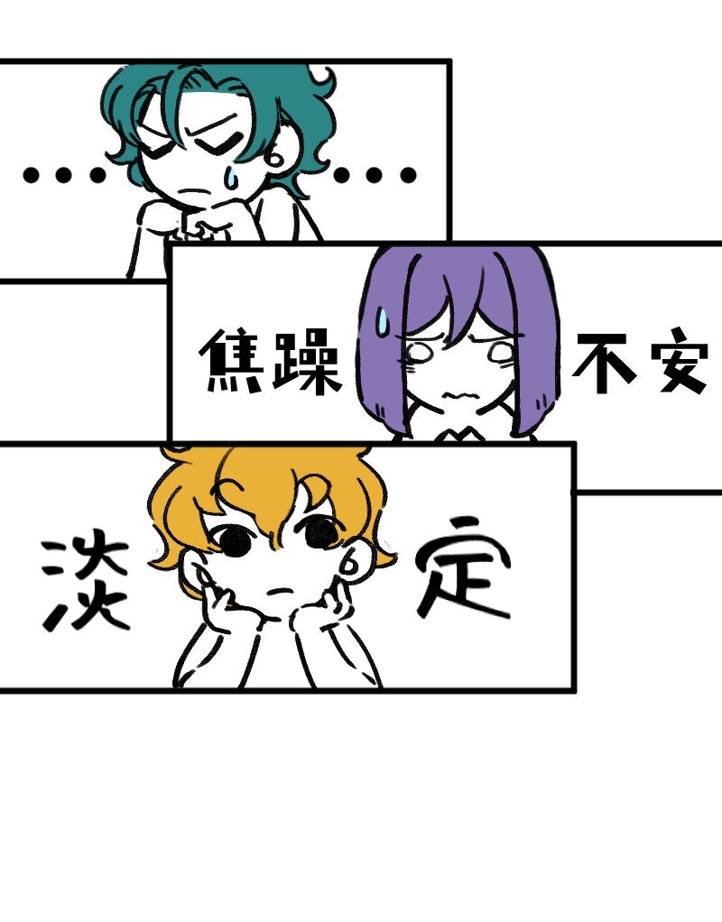 47 情商也不稳定-第47话