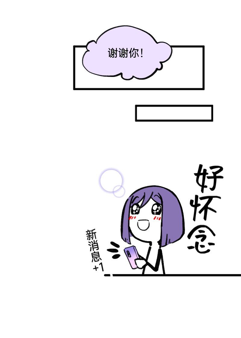 50 是光捂不住-第51话