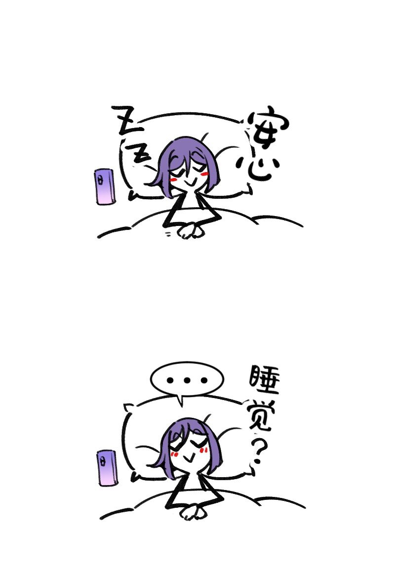 50 是光捂不住-第51话