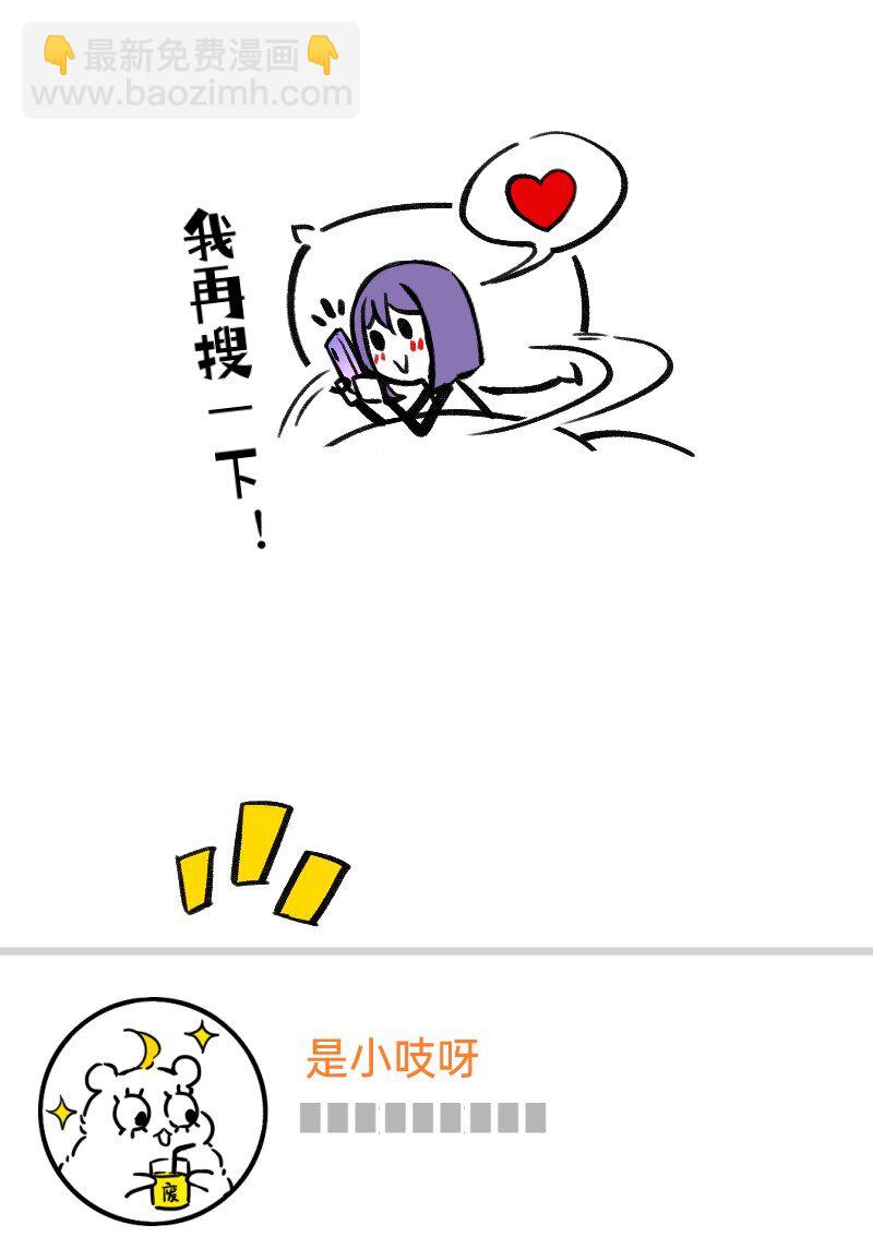50 是光捂不住-第51话