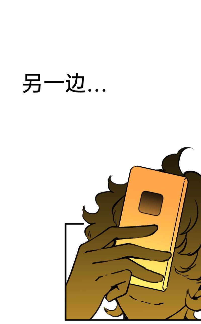 50 是光捂不住-第51话