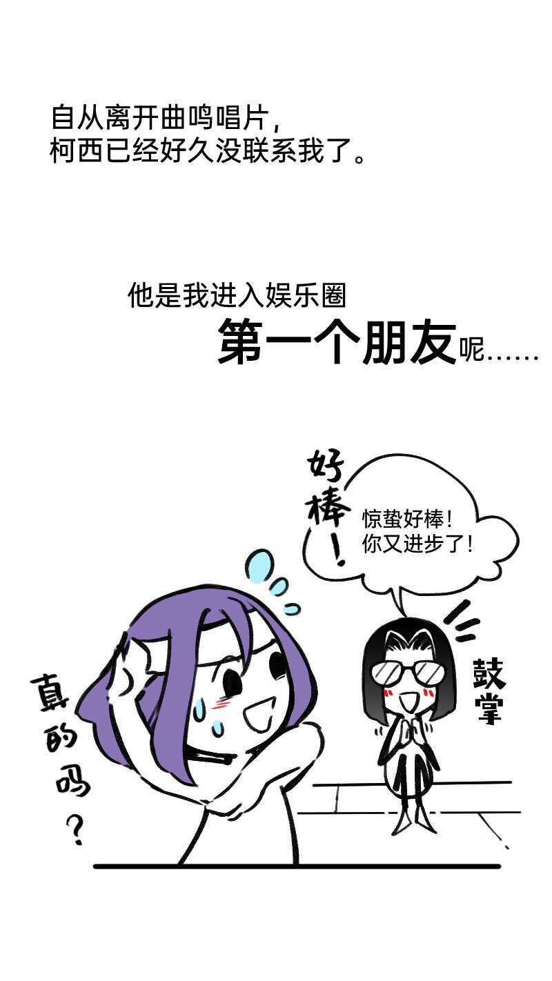 50 是光捂不住-第51话