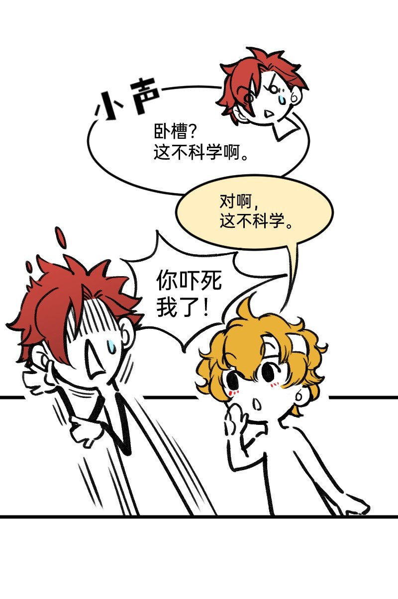 52 要拧成一股绳，不要乱成一团麻-第53话