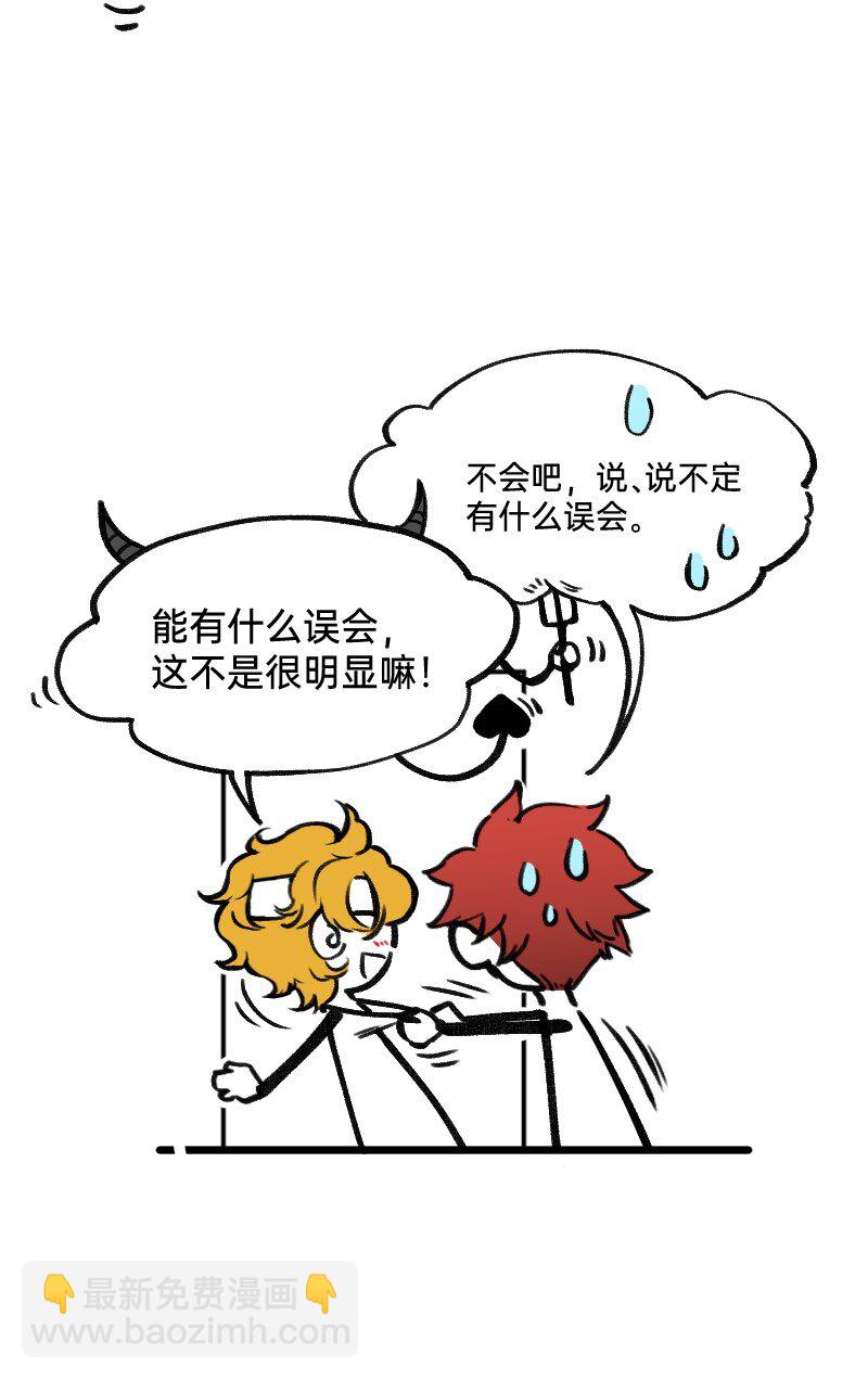 52 要拧成一股绳，不要乱成一团麻-第53话