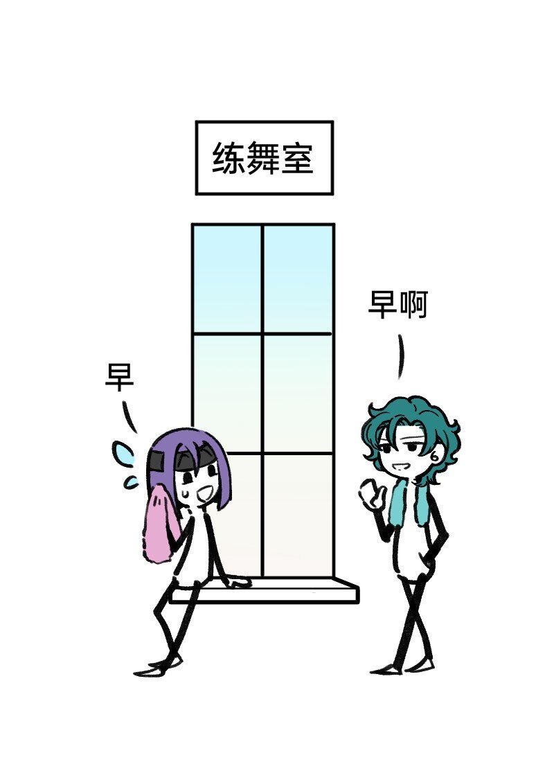52 要拧成一股绳，不要乱成一团麻-第53话