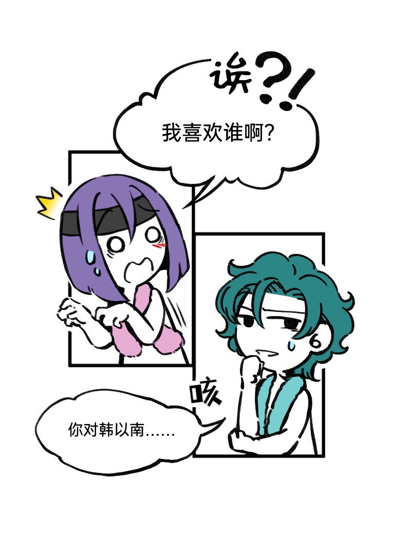 52 要拧成一股绳，不要乱成一团麻-第53话