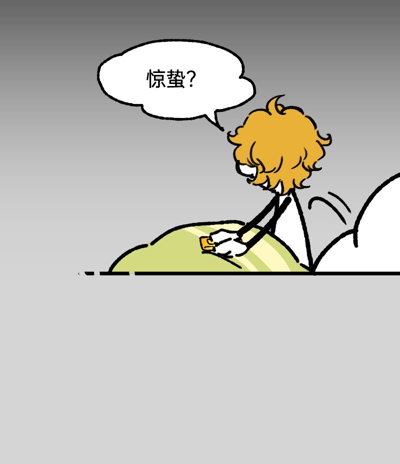 55 深夜的意外-第57话