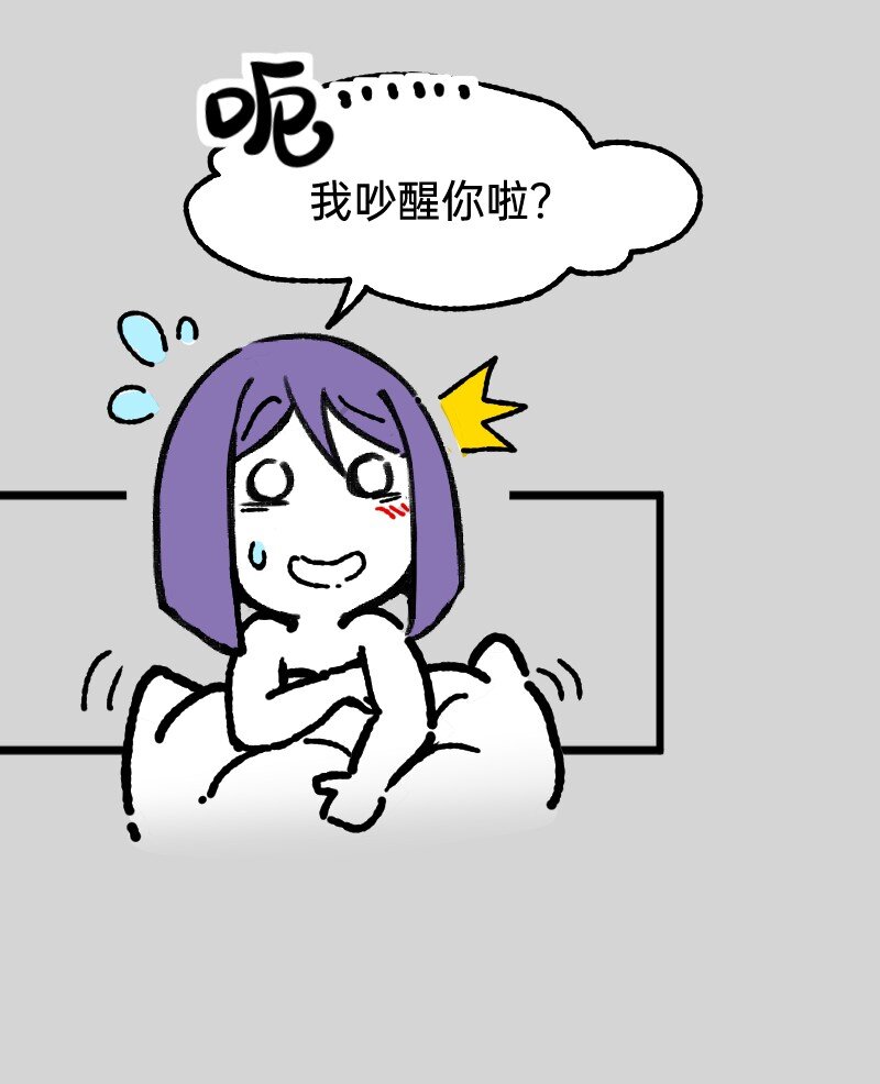 55 深夜的意外-第57话