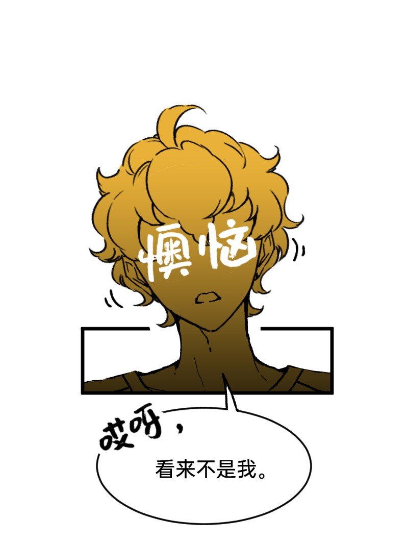 55 深夜的意外-第57话
