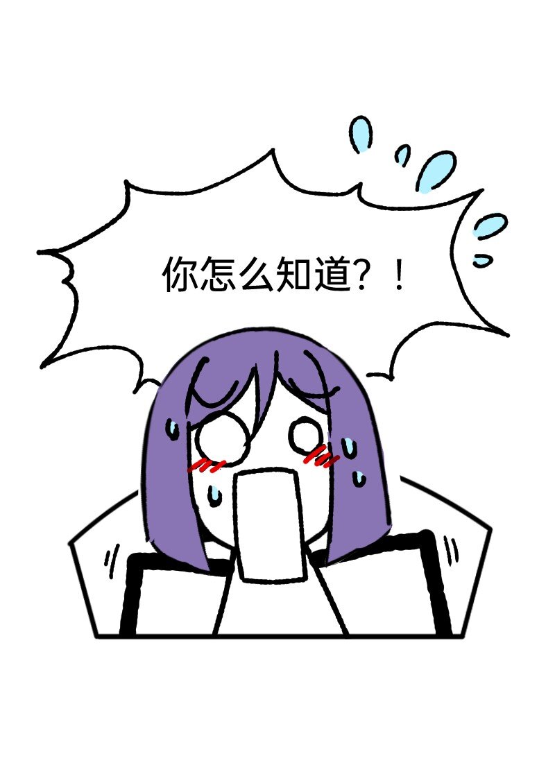 55 深夜的意外-第57话