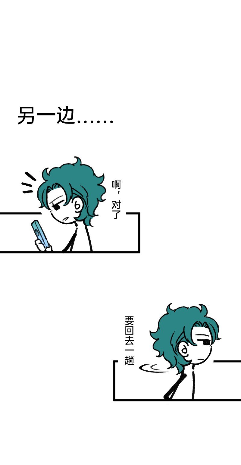 57 我追得还不够明显吗-第59话