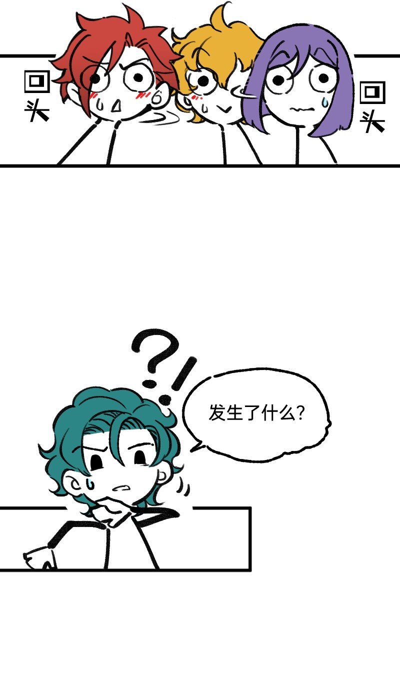 57 我追得还不够明显吗-第59话