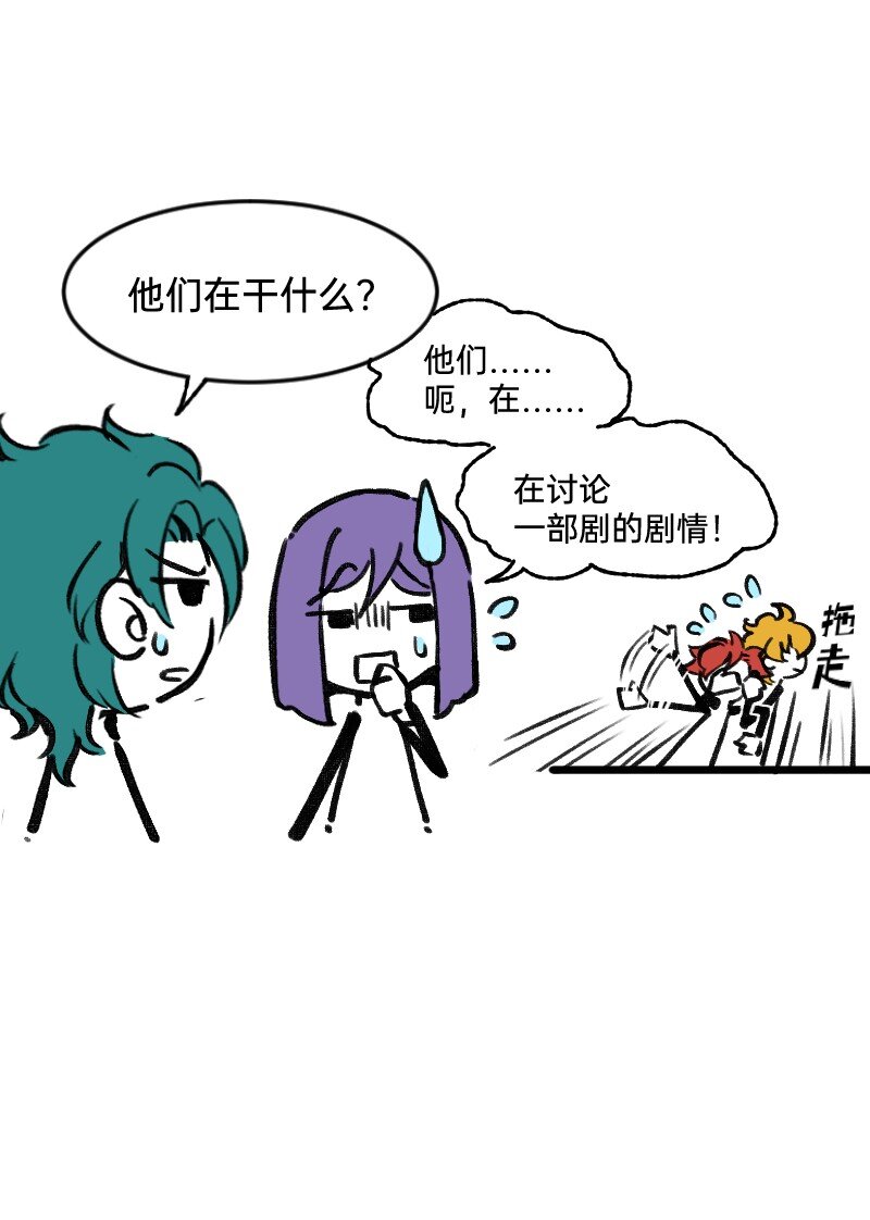 57 我追得还不够明显吗-第59话