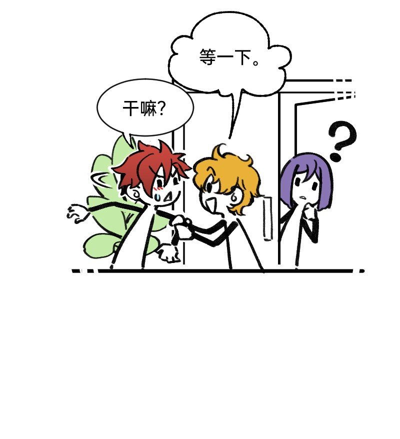 57 我追得还不够明显吗-第59话