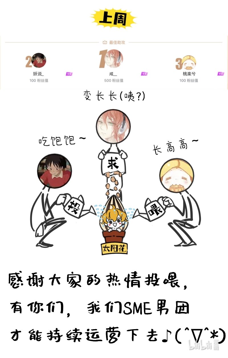 07 楼棠=不合理-第7话