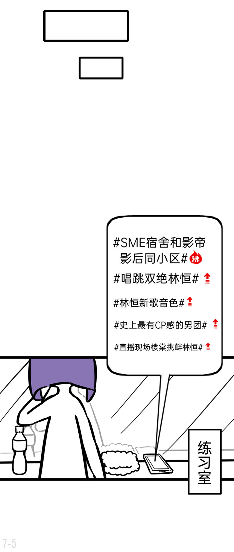 07 楼棠=不合理-第7话