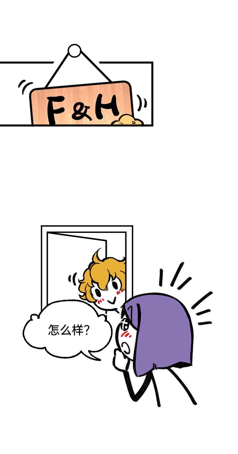 59 带薪磕CP-第61话