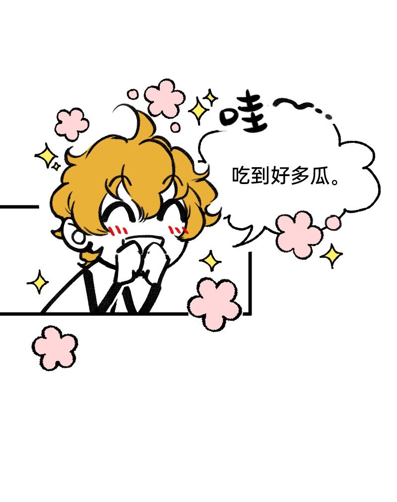 59 带薪磕CP-第61话
