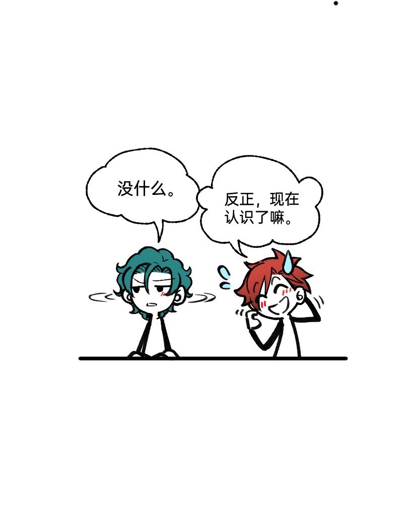 61 原来是你-第63话